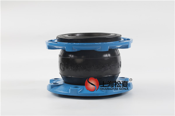 离心水泵管路進口专用型DN125橡胶接头