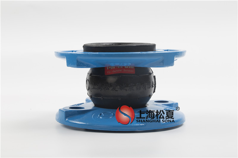 单球体防拉脱橡胶接头安装在管道中有什么作用？
