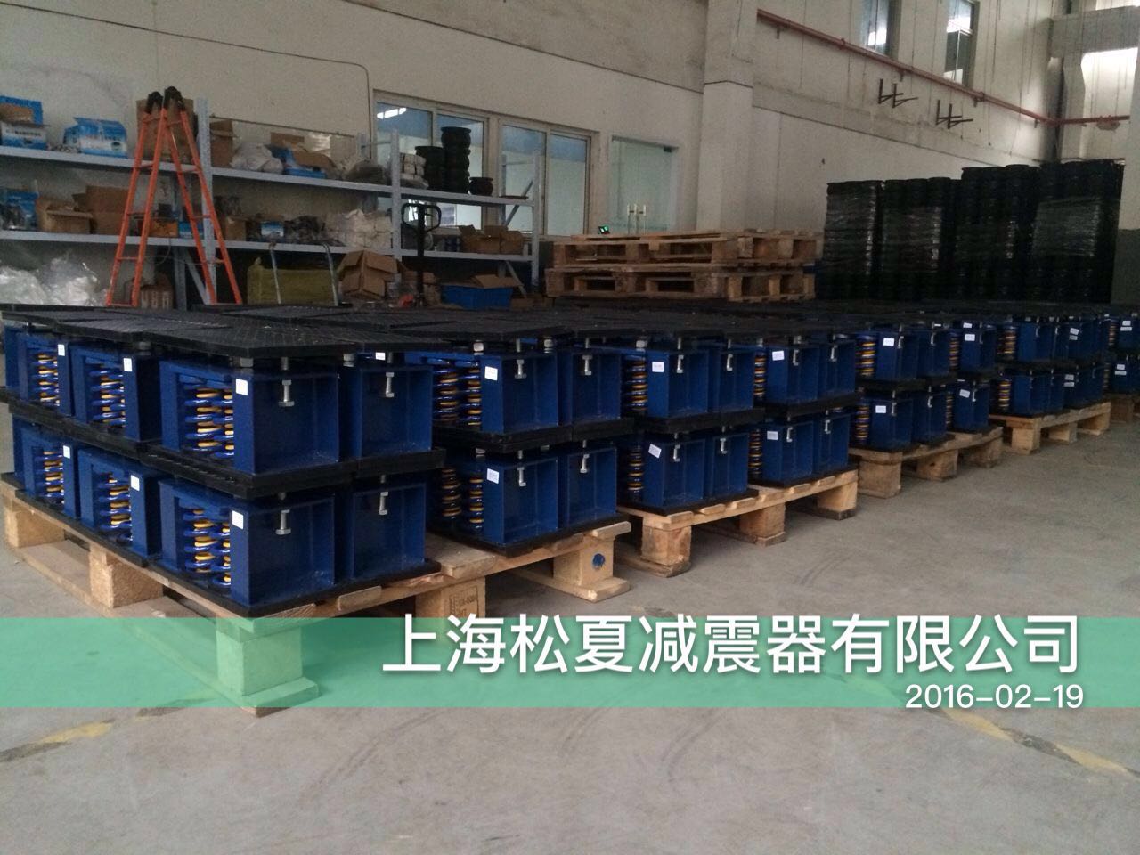 上海万科中心冰水机组用松夏阻尼弹簧减震器