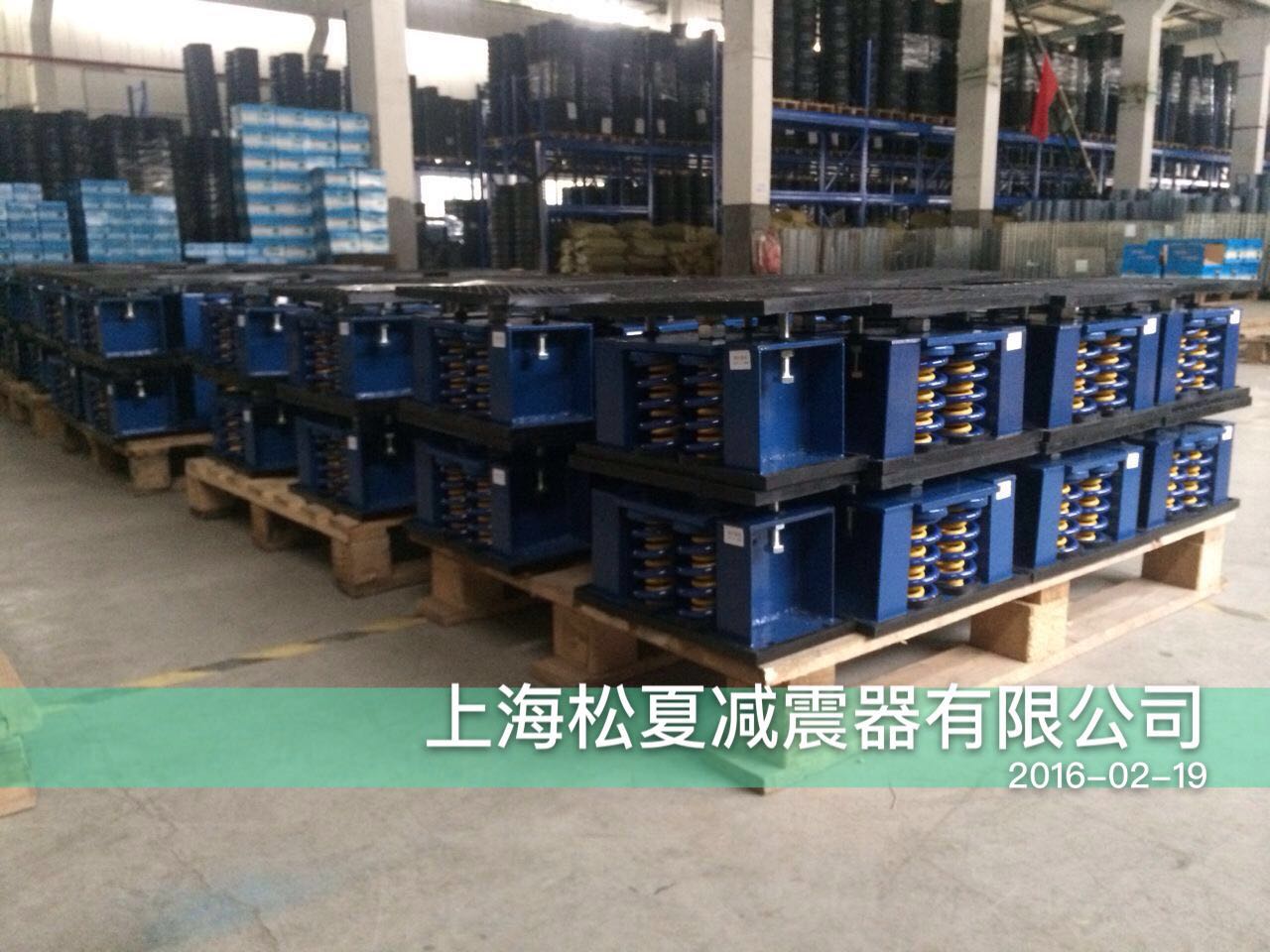 上海万科中心冰水机组用松夏阻尼弹簧减震器
