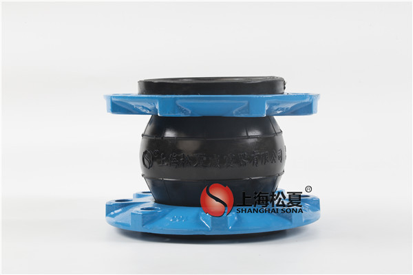 橡胶柔性接头橡胶单球接头产品介绍